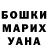 Canna-Cookies конопля Nazilya Mustafabekova