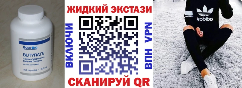 KRAKEN как зайти  Гаджиево  БУТИРАТ 1.4BDO 