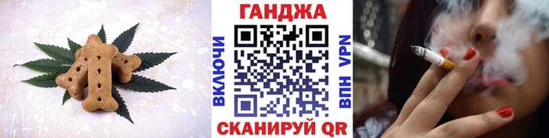 купить наркотик  Гаджиево  Cannafood марихуана 