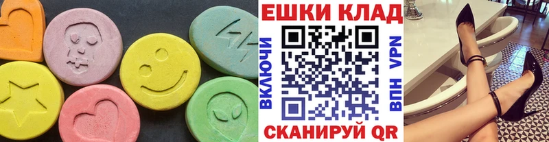 Ecstasy ешки Гаджиево