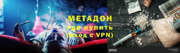 бутират Верхний Тагил