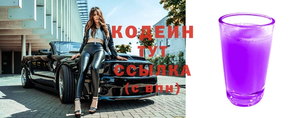 кристаллы Богородск
