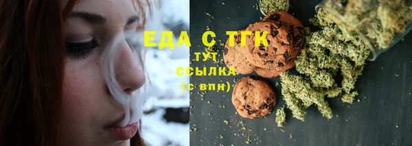 винт Бугульма