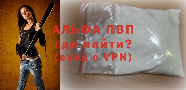 бутират Верхний Тагил
