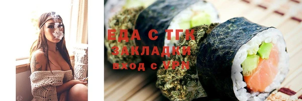 мефедрон мука Бронницы
