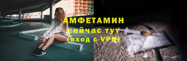 мяу мяу кристалл Бородино