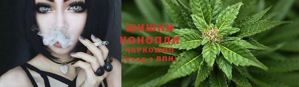 бутират Верхний Тагил