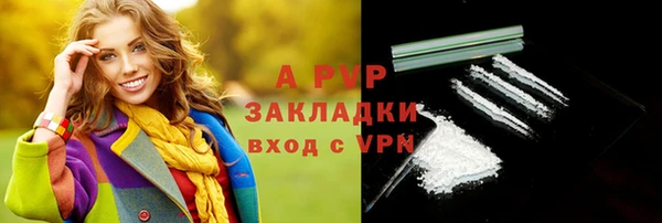 бутират Верхний Тагил
