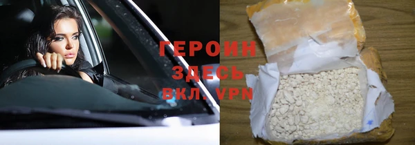 ГАЛЛЮЦИНОГЕННЫЕ ГРИБЫ Верея