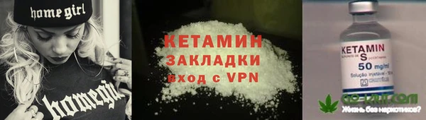 винт Бугульма
