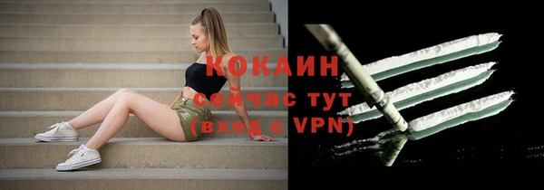 винт Бугульма