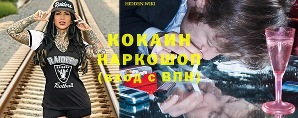мефедрон мука Бронницы