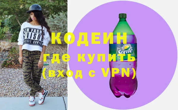 бутират Верхний Тагил