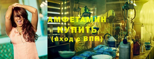 винт Бугульма