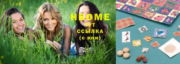 винт Бугульма