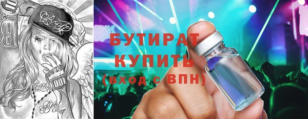 ГАЛЛЮЦИНОГЕННЫЕ ГРИБЫ Верея