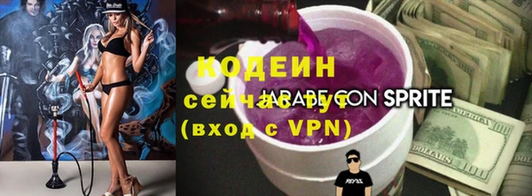 мяу мяу кристалл Бородино