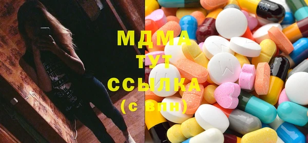 ГАЛЛЮЦИНОГЕННЫЕ ГРИБЫ Верея