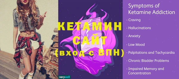 мефедрон мука Бронницы