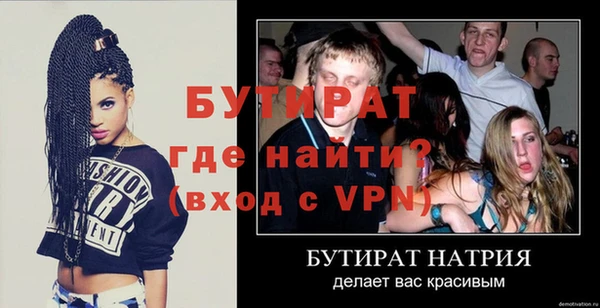 винт Бугульма