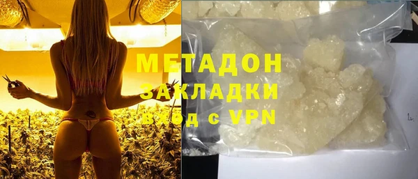 ГАЛЛЮЦИНОГЕННЫЕ ГРИБЫ Верея