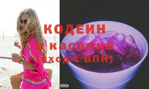мефедрон мука Бронницы