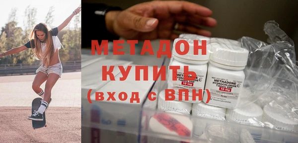 бутират Верхний Тагил