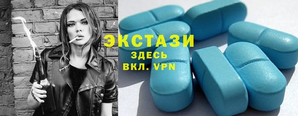 мяу мяу кристалл Бородино