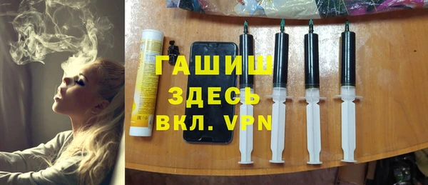 мяу мяу кристалл Бородино