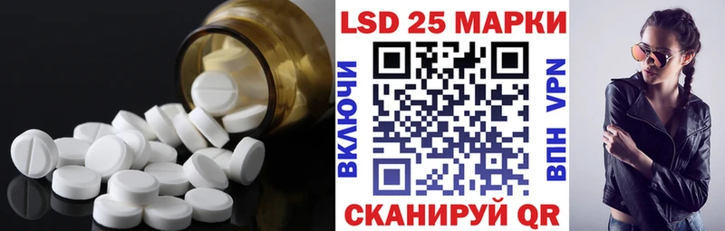 LSD-25 экстази ecstasy  Гаджиево 
