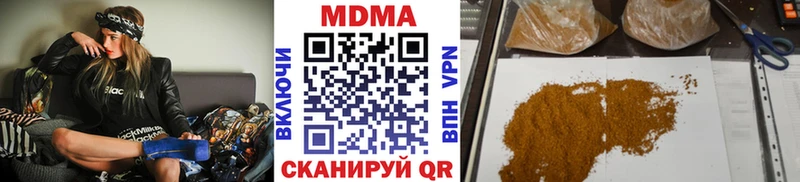 наркотики  omg ссылки  MDMA crystal  мориарти телеграм  Гаджиево 