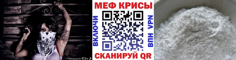 Мефедрон mephedrone  MEGA рабочий сайт  Гаджиево 
