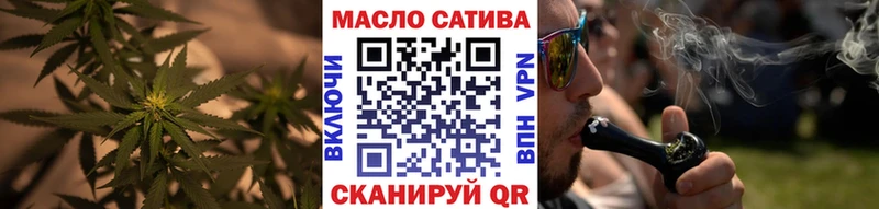 где продают наркотики Гаджиево ТГК вейп
